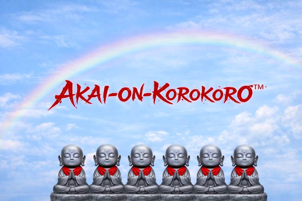 赤いオンころころ-お地蔵さん-AKAI-ON-KOROKORO-119